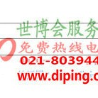 济宁聚脲地坪,防腐蚀地坪-缩略图2